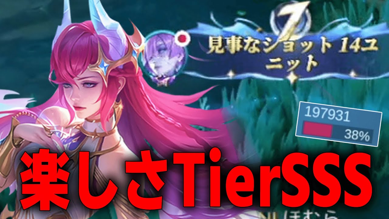 ソロランがきつい？なら”ノヴァリア”一択でしょ！【モバレ/モバイルレジェンド/Mobile Legends】