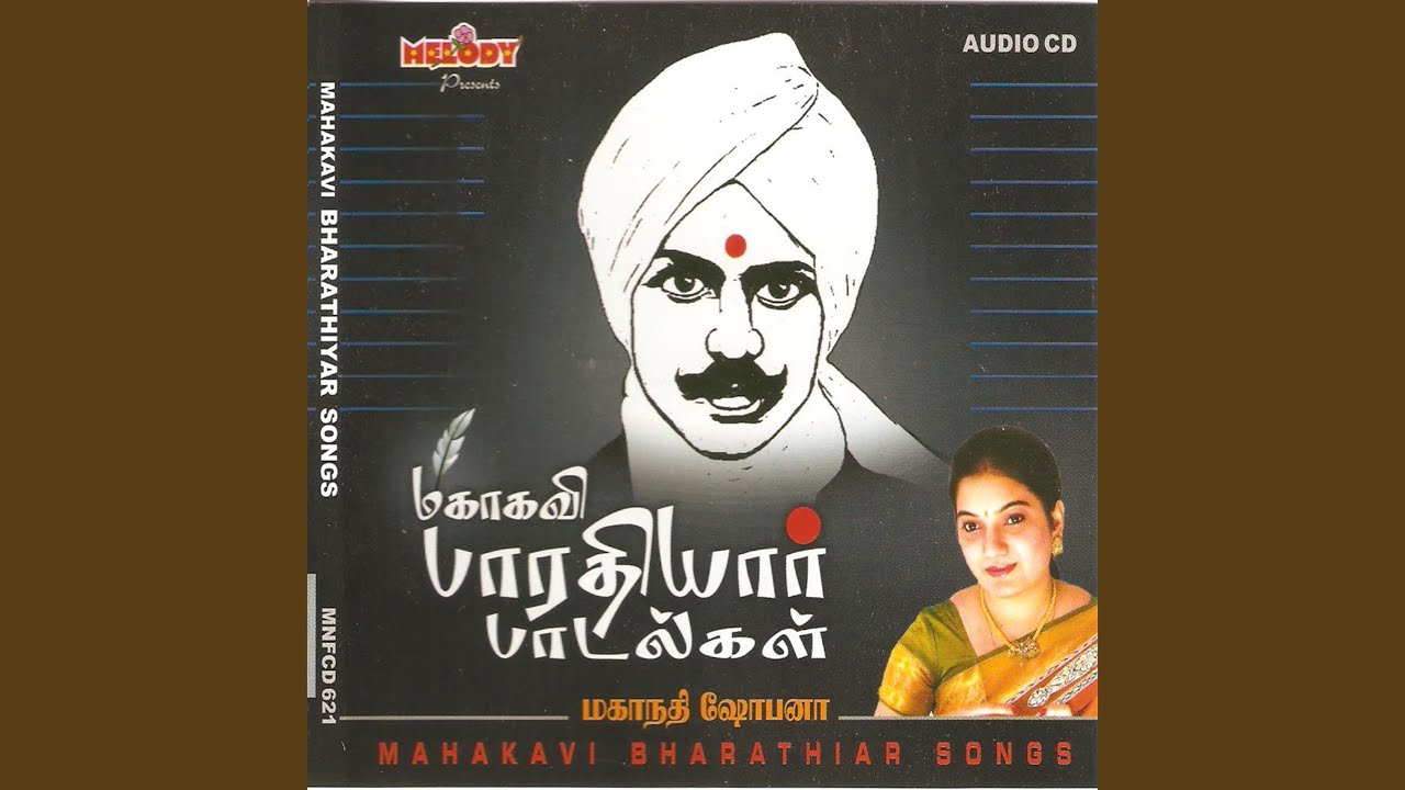 Aasai Mugam Marandhu Pochi