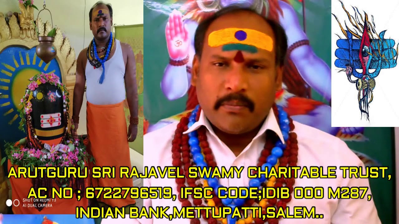 கல்உப்பும், 5 ருபாயும் ,போதும் பிரிந்த எந்த உறவுகளா இருந்தாலும் உடனடியாக ஒன்று சேர,,,,