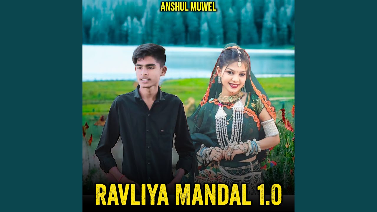 Ravliya Mandal 1.0