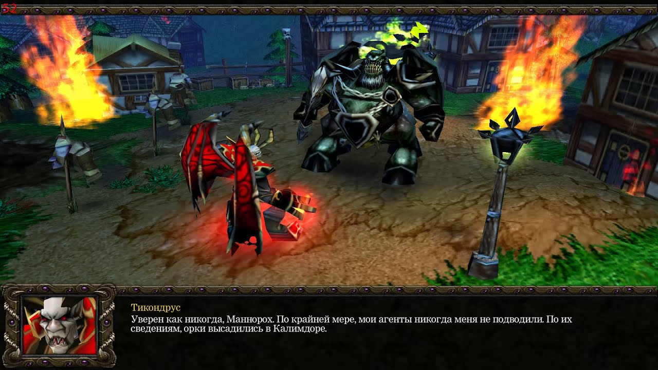 WarCraft 3 Кампания орды. Тем временем в Лордероне...
