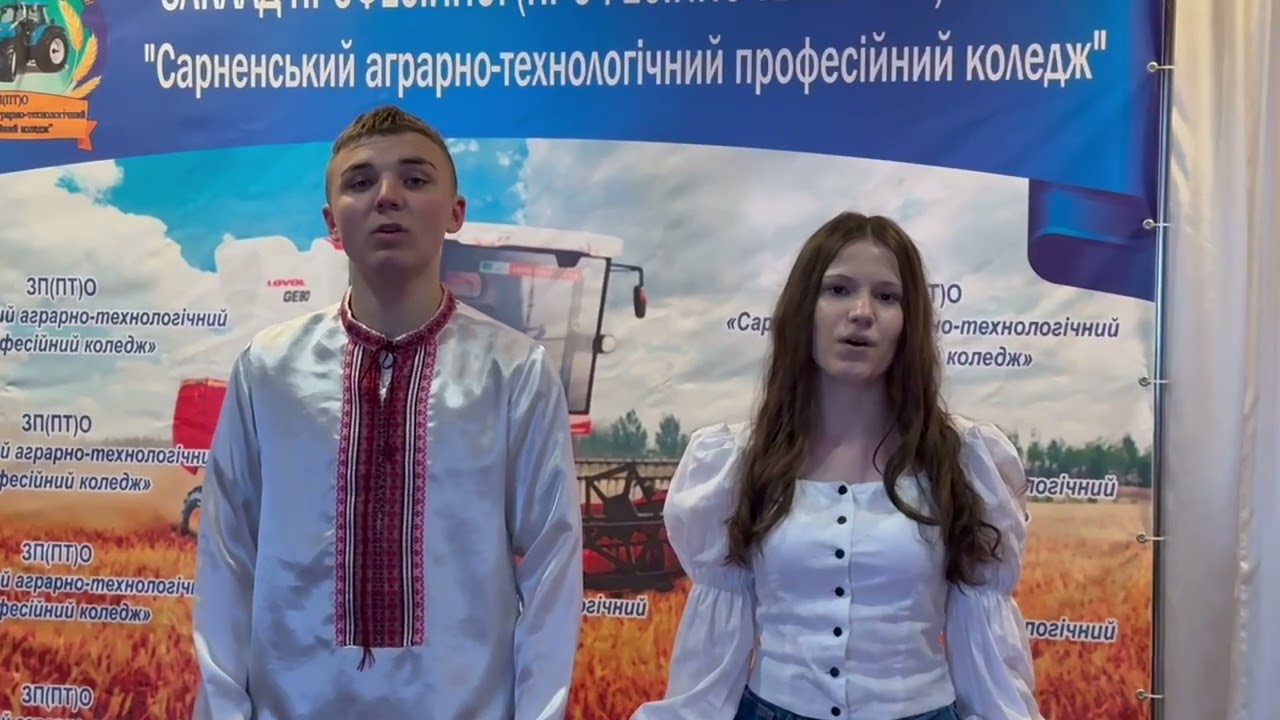 Дует «Краяночка»ЗП(ПТ)О «Сарненський аграрнотехнологічний професійний коледж»