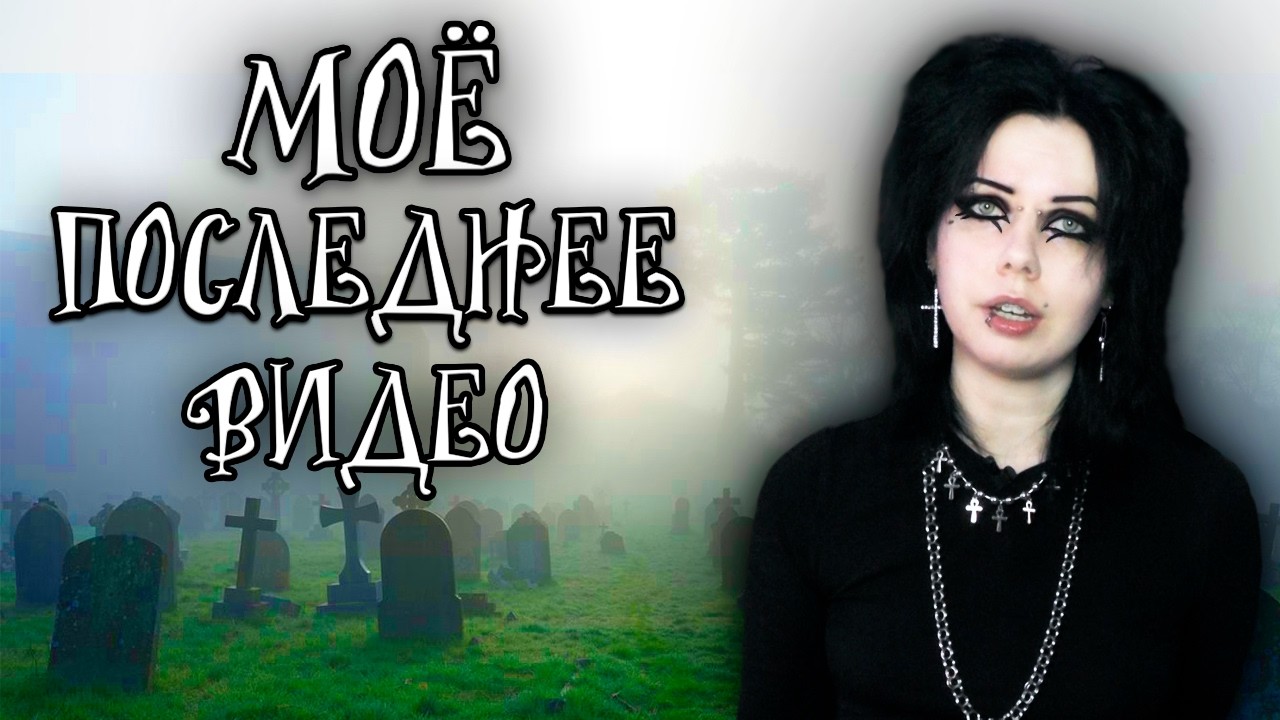 23 ФАКТА о канале LIDERK | ПОСЛЕДНЕЕ ВИДЕО