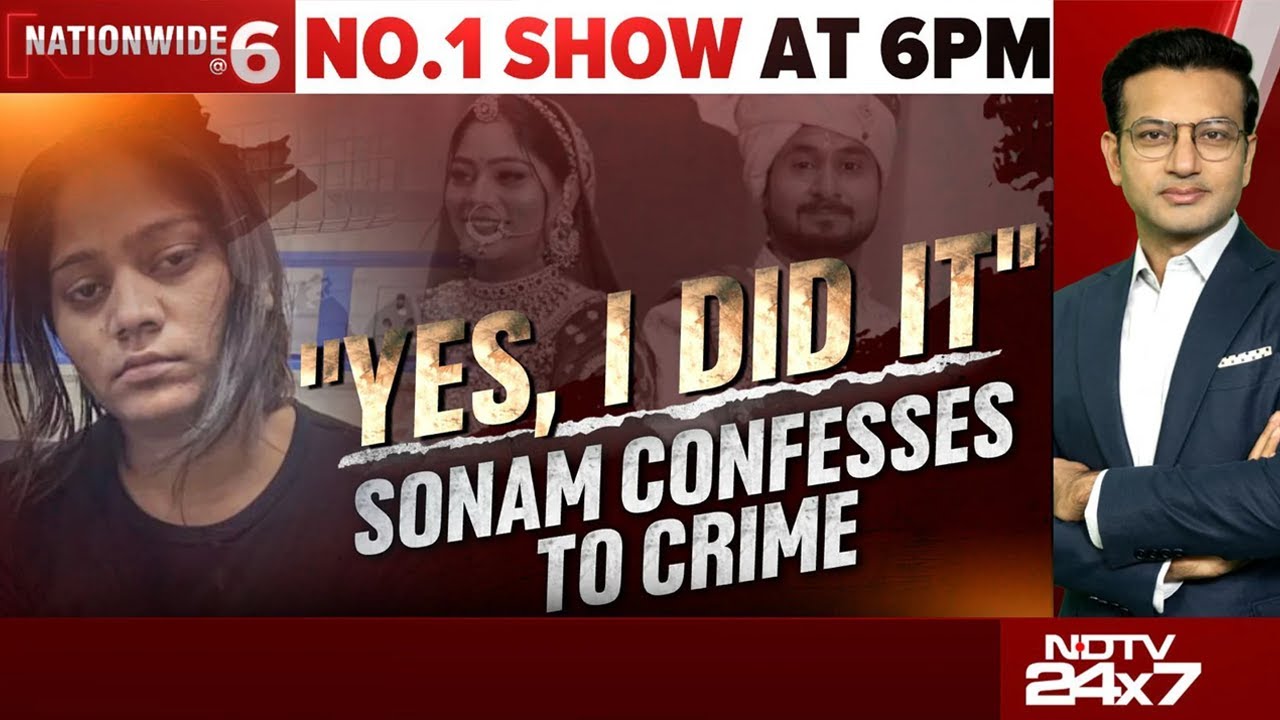 Meghalaya Murder Case | 