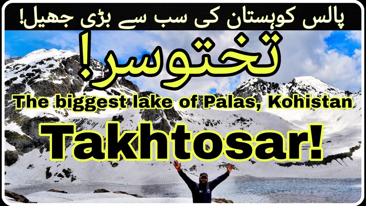 Takhto Sar lake Palas Kohistan | Unexplored lakes of Pakistan | Palas valley | Alpine lakes