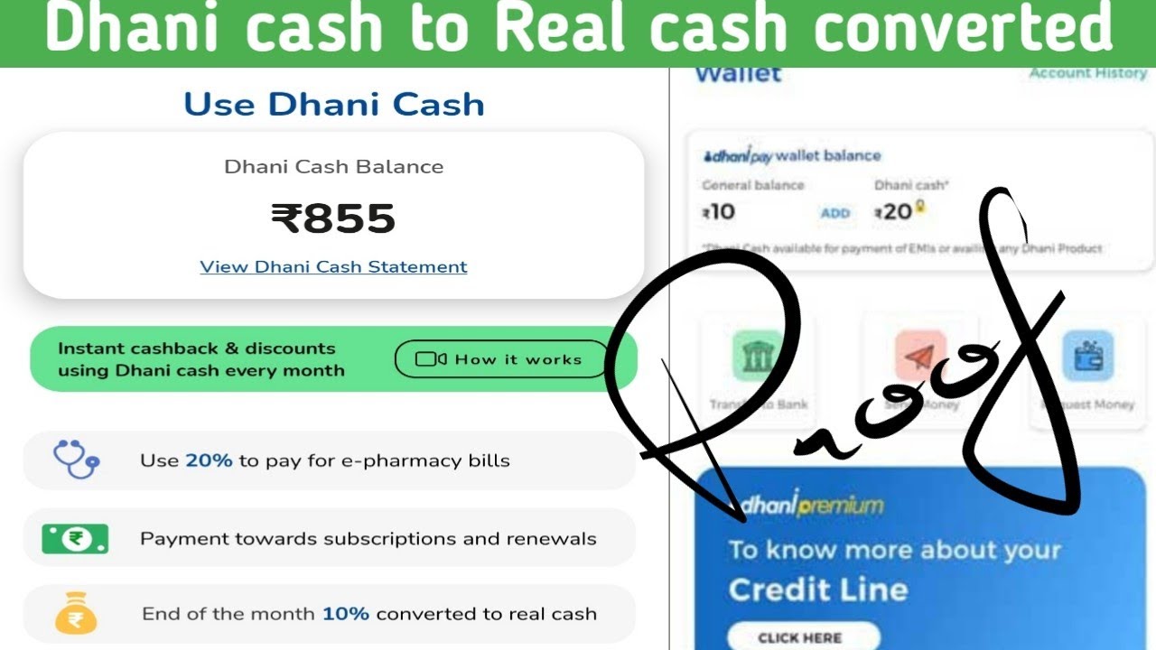 Dhani cash ko Real cash mein kaise convert kare 2021.