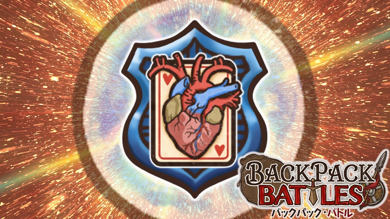 マスター帯を駆け抜ける心臓爆発【Backpack Battles / BpB #344】