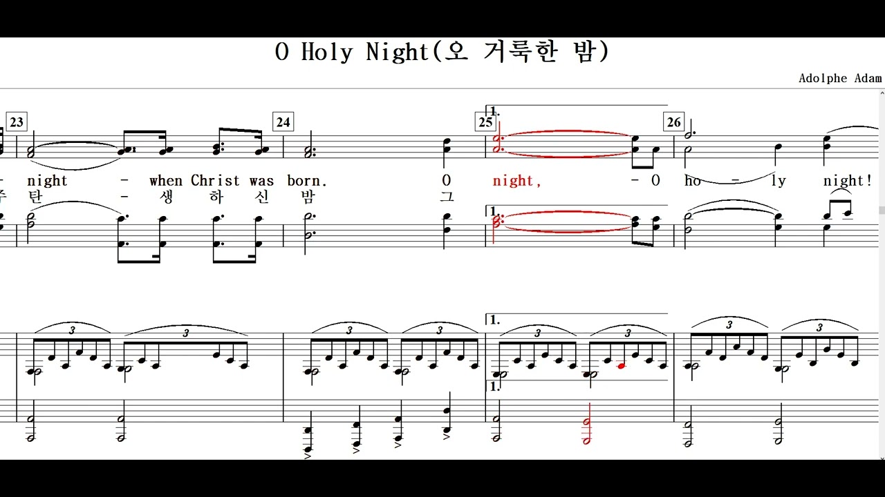 O Holy Night(오 거룩한 밤) / Adolphe Adam-Choir(혼성)