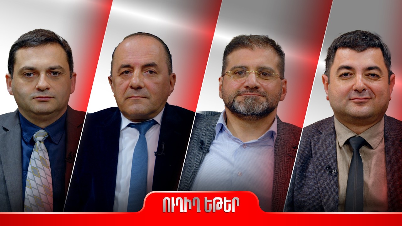 ՀՈՒՆԻՍՅԱՆ ԸՆՏՐՈՒԹՅՈՒՆ ԸՆԴԴԵՄ «ՍԵՊՏԵՄԲԵՐՅԱՆ ՊԱՏԵՐԱԶՄԻ»