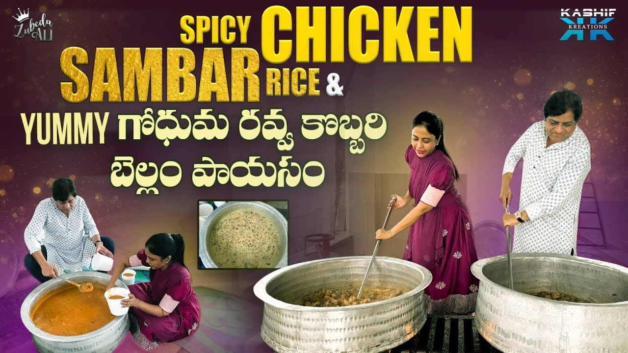 SPICY CHICKEN SAMBAR RICE & YUMMY గోధుమ రవ్వ కొబ్బరి బెల్లం పాయసం || Zubeda Ali || Kashif Kreations