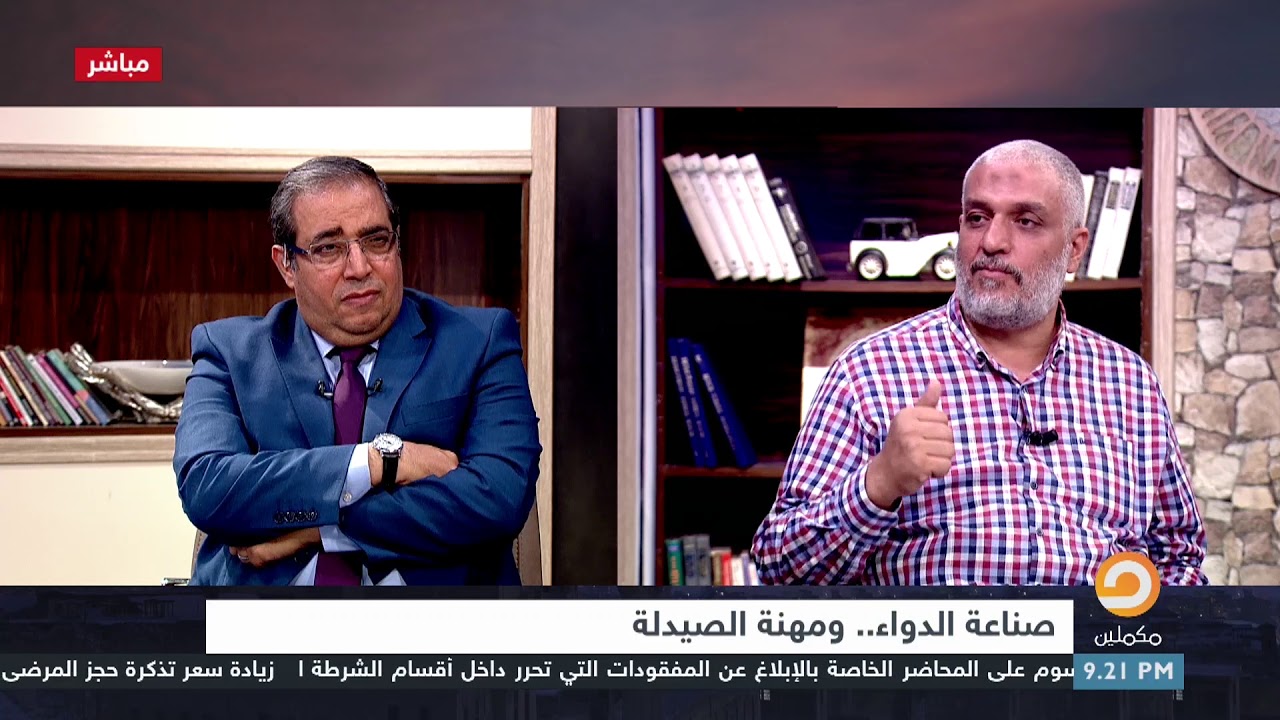 شركات دواء مصرية تستطيع منافسة أكبر شركات العالم تعرف عليها