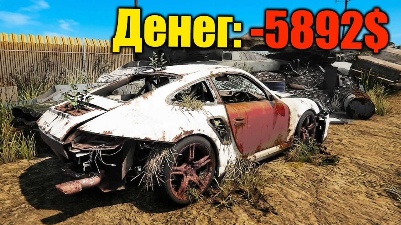 НАШЕЛ НА СВАЛКЕ РАЗБИТЫЙ ПОРШЕ 911 - СКОЛЬКО ЗАРАБОТАЕМ? - CAR MECHANIC SIMULATOR 2021