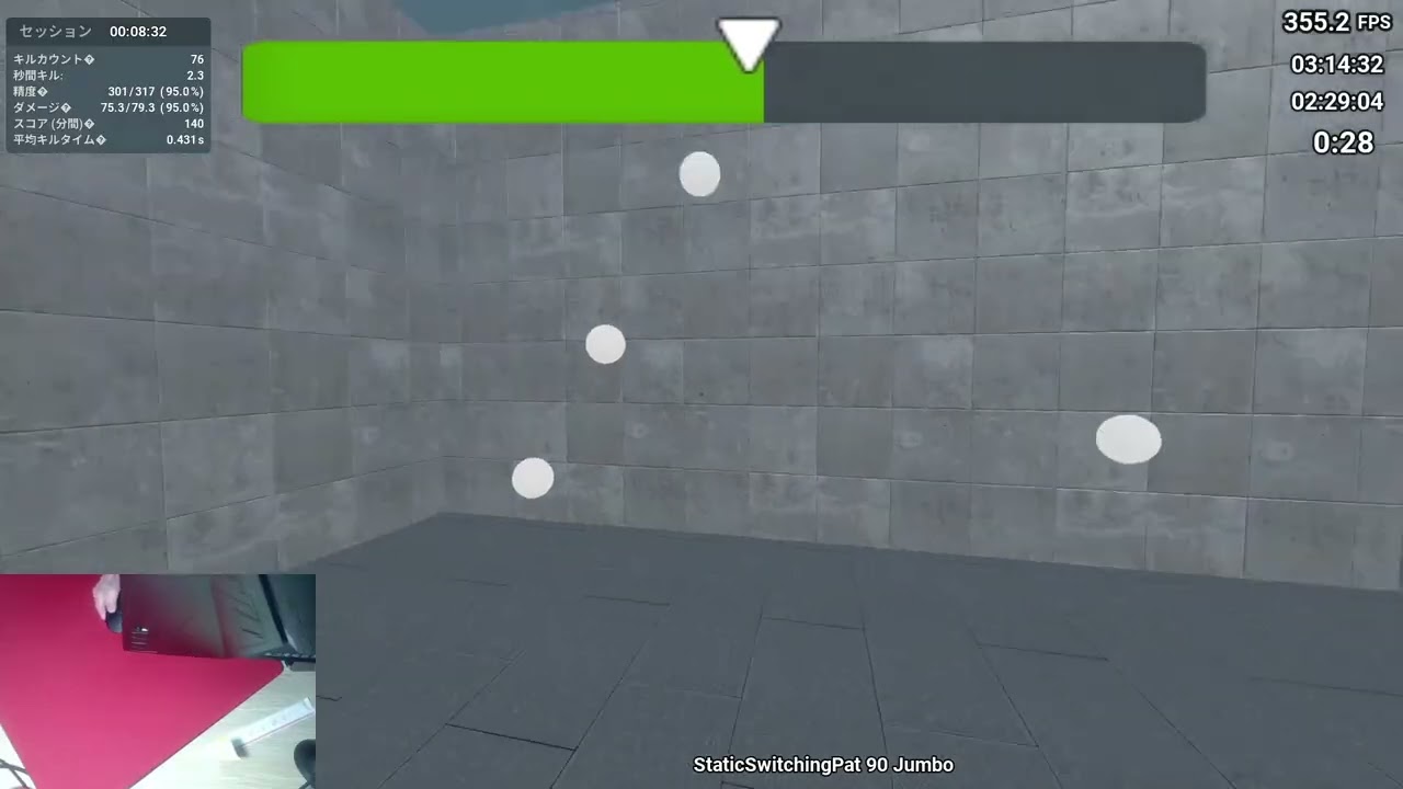 KovaaK's StaticSwitchingPat 90 Jumbo 144.75