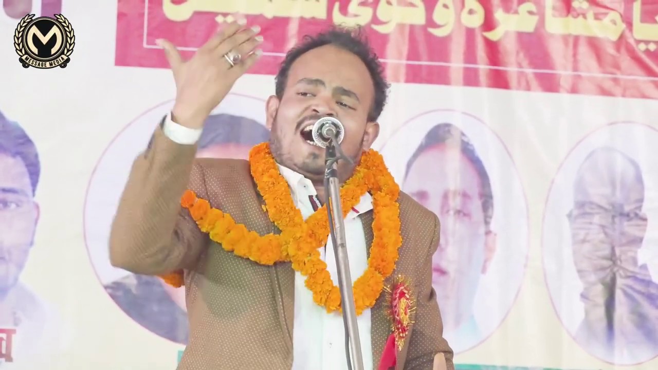 AMIR FAIZABADI  | Latest All India Mushaira 07-12-2018 | Chhitahi Khalilabad Santkabir Nagar