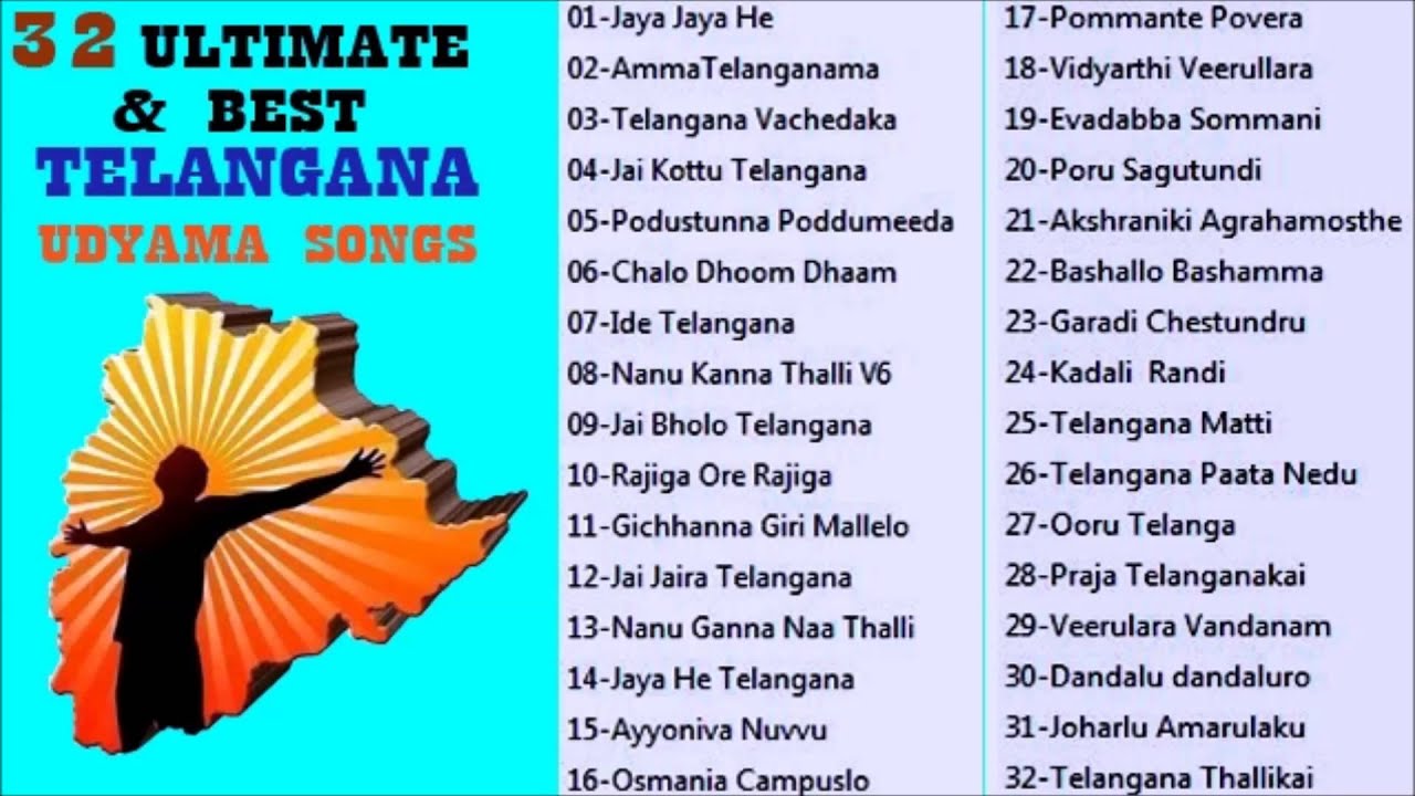 32 Best & Ultimate Telanagana Udyama Songs
