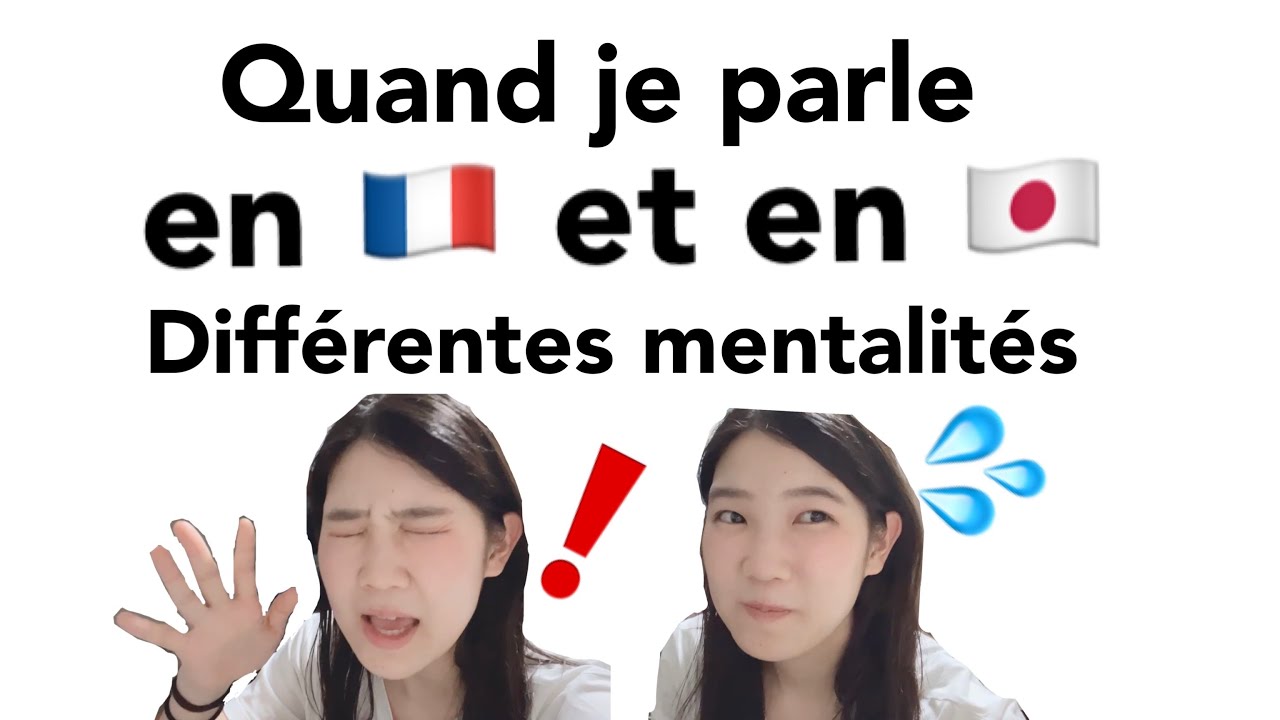 Je deviens plus 〇〇〇 quand je parle en français !【Enchantée Erica】