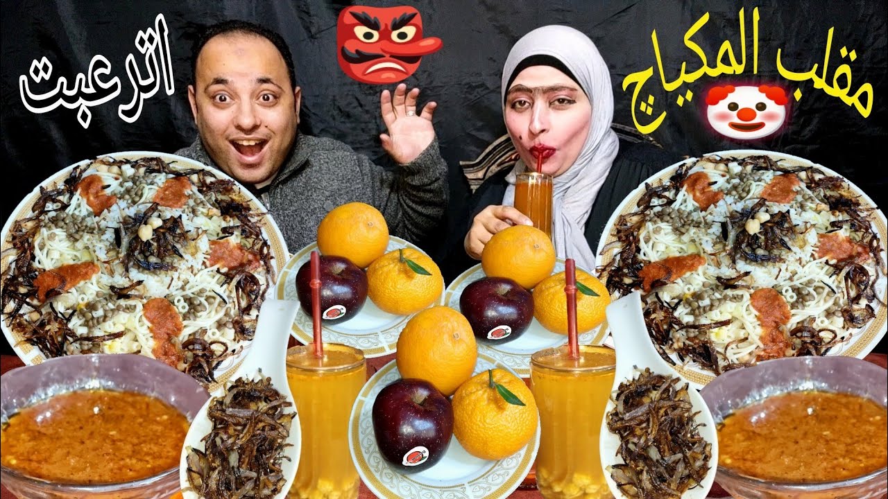 مقلب المكياج الوحش🤡 معتز فصل ضحك😂
