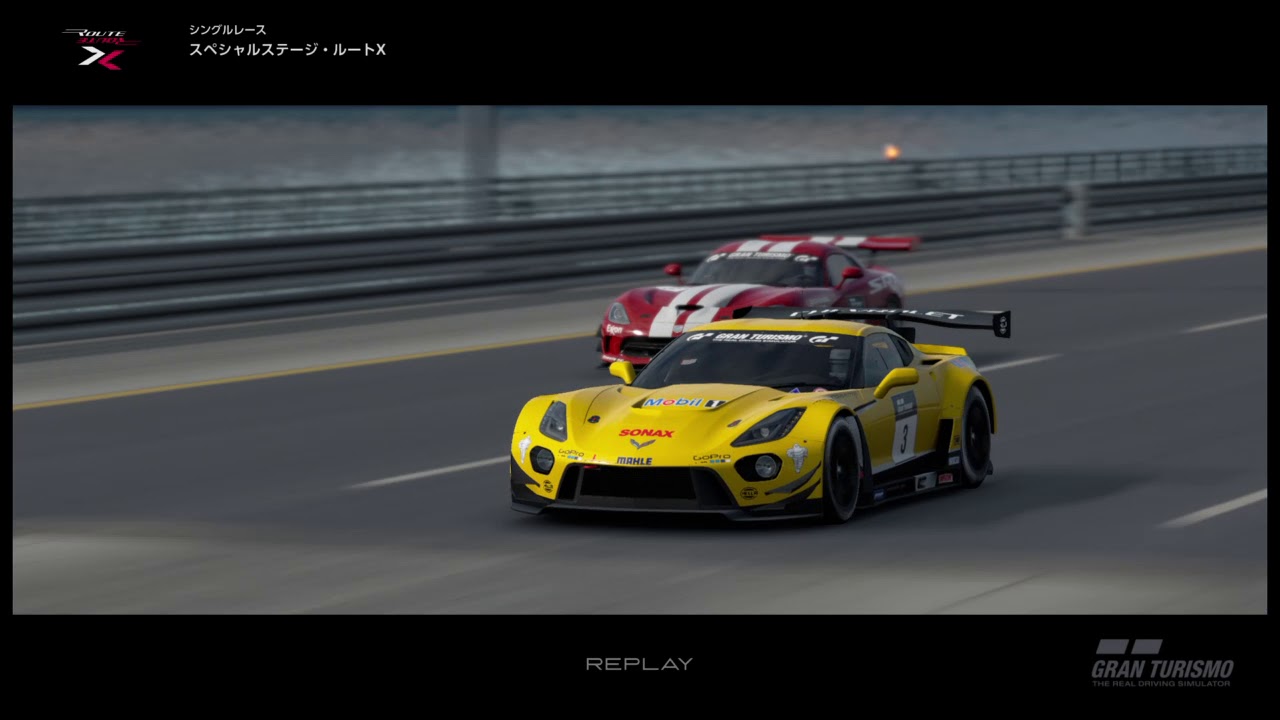 super collabo  CHEVROLET CORVETTE C7 GR3 and DODGE VIPER GR4