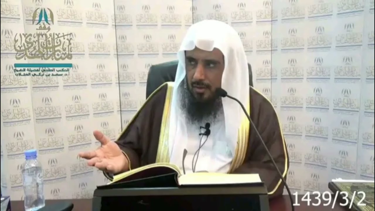 (117) تعرف من هو الشيخ سعد بن تركي الخثلان  