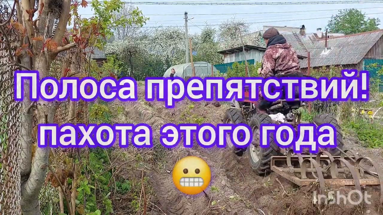 пашем, сеем ! тз4к14 в работе 😃