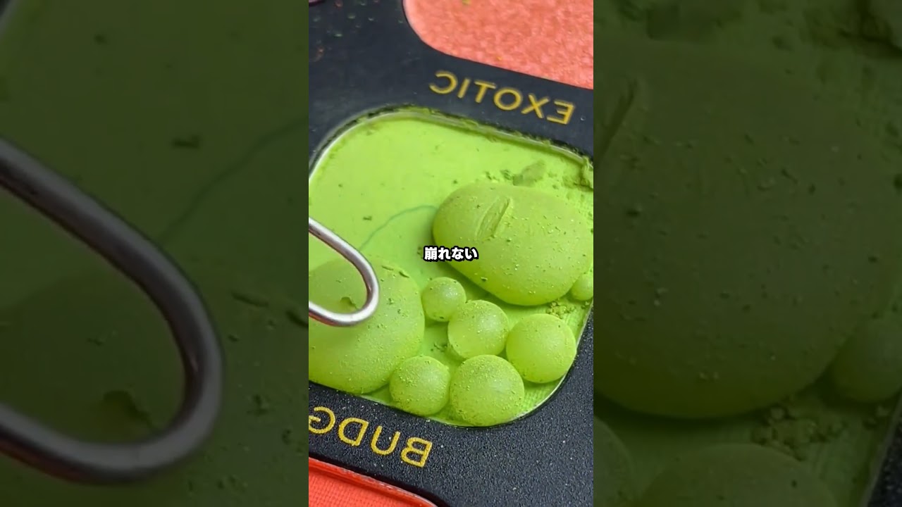 #アイシャドウ #スライム