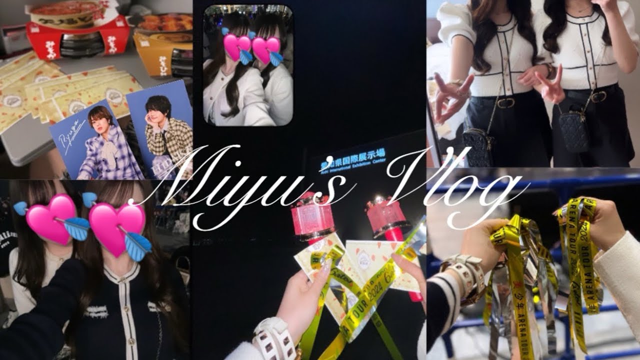 【𝖵𝗅𝗈𝗀】美 少年 𝖠𝗋𝖾𝗇𝖺 𝖳𝗈𝗎𝗋 𝟤𝟢𝟤𝟦 𝖦𝖺𝗍𝖾𝗌+🚪🧡❤️ 𝗂𝗇 愛知スカイエキスポ