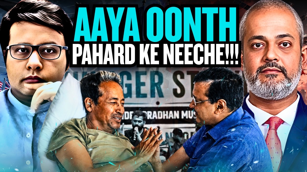 Arvind Kejriwal Meets Sonam Wangchuk, Reality Opens I Aadi Pathikrit Show