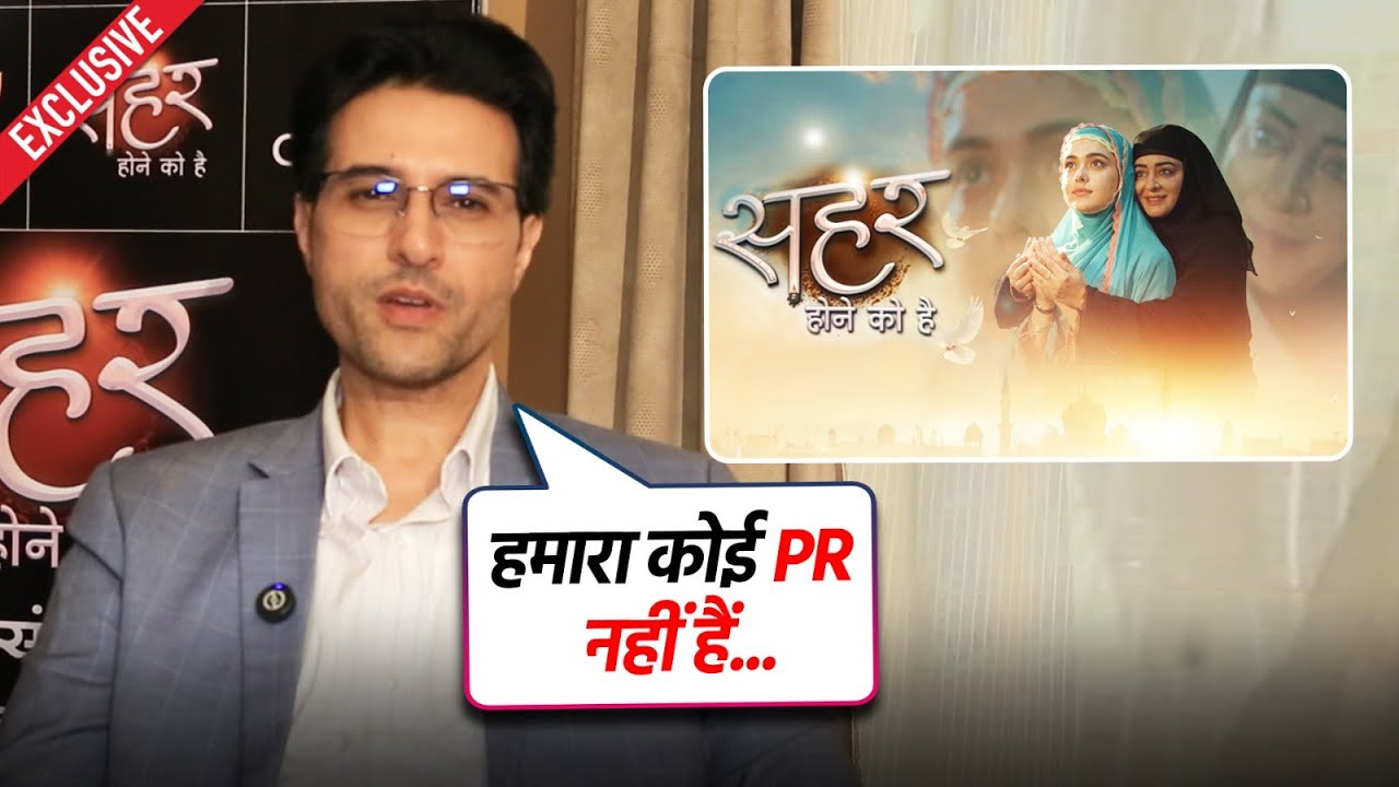 Apurva Agnihotri ने अपने शो Seher Hone Ko Hai और किरदार पर की बात | Exclusive