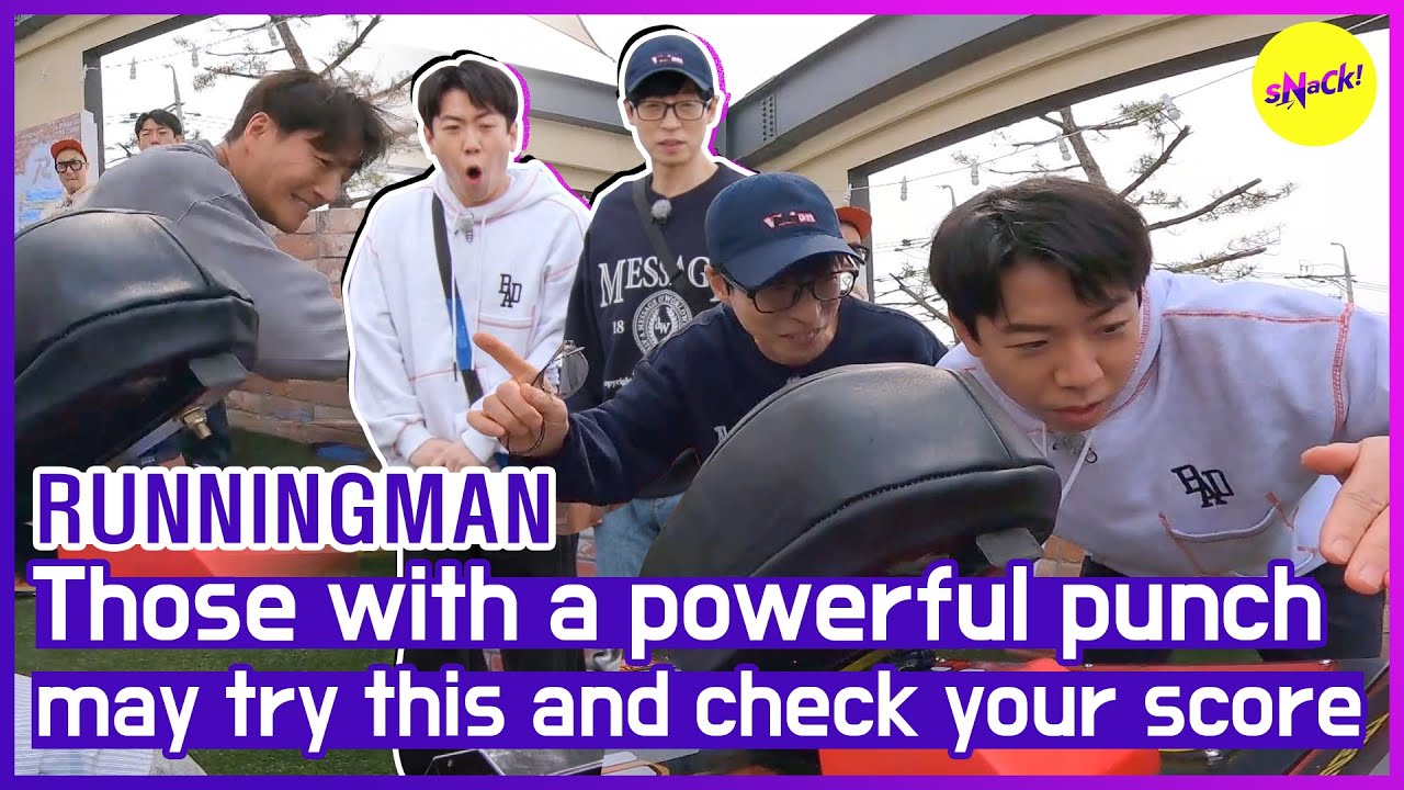 [ГОРЯЧИЕ КЛИПЫ] [RUNNINGMAN] Мощный удар! (АНГЛИЙСКИЕ СУБТИТРЫ)