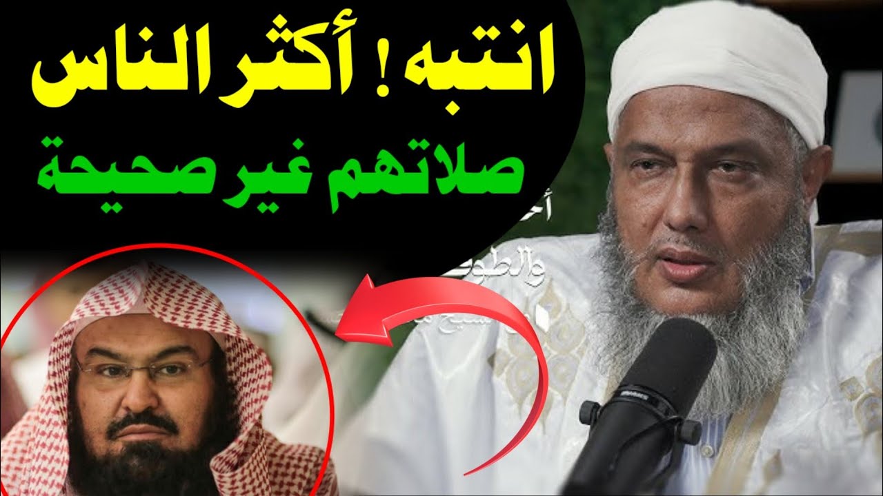 😲 فوائد مدهشة من سجود السهو! دروس نادرة من الشيخ محمد الحسن الددو