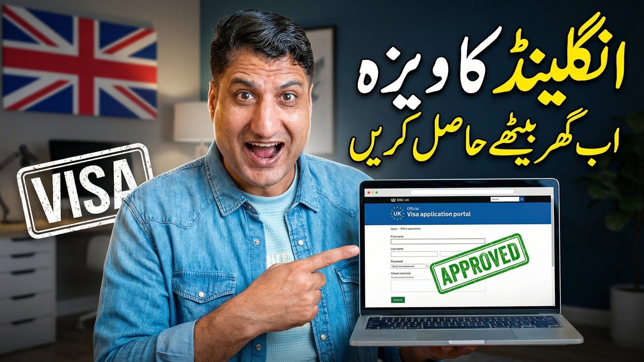 How to Get UK eVisa from Pakistan in 2026? Good News For All!
