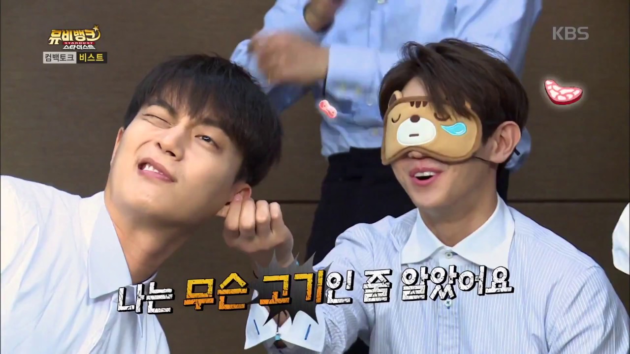 [하이라이트] 내가 이정도다!! 멤버들 신체부위 작살나게 맞추는 요섭