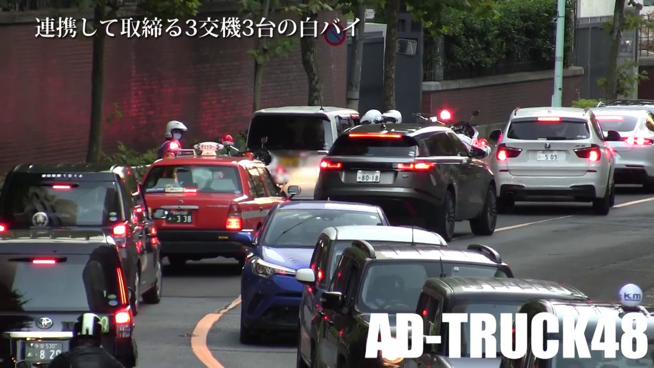 何台捕まるのか？3台の白バイが連携し交通取締…捕獲されるのはドイツ車が多いな