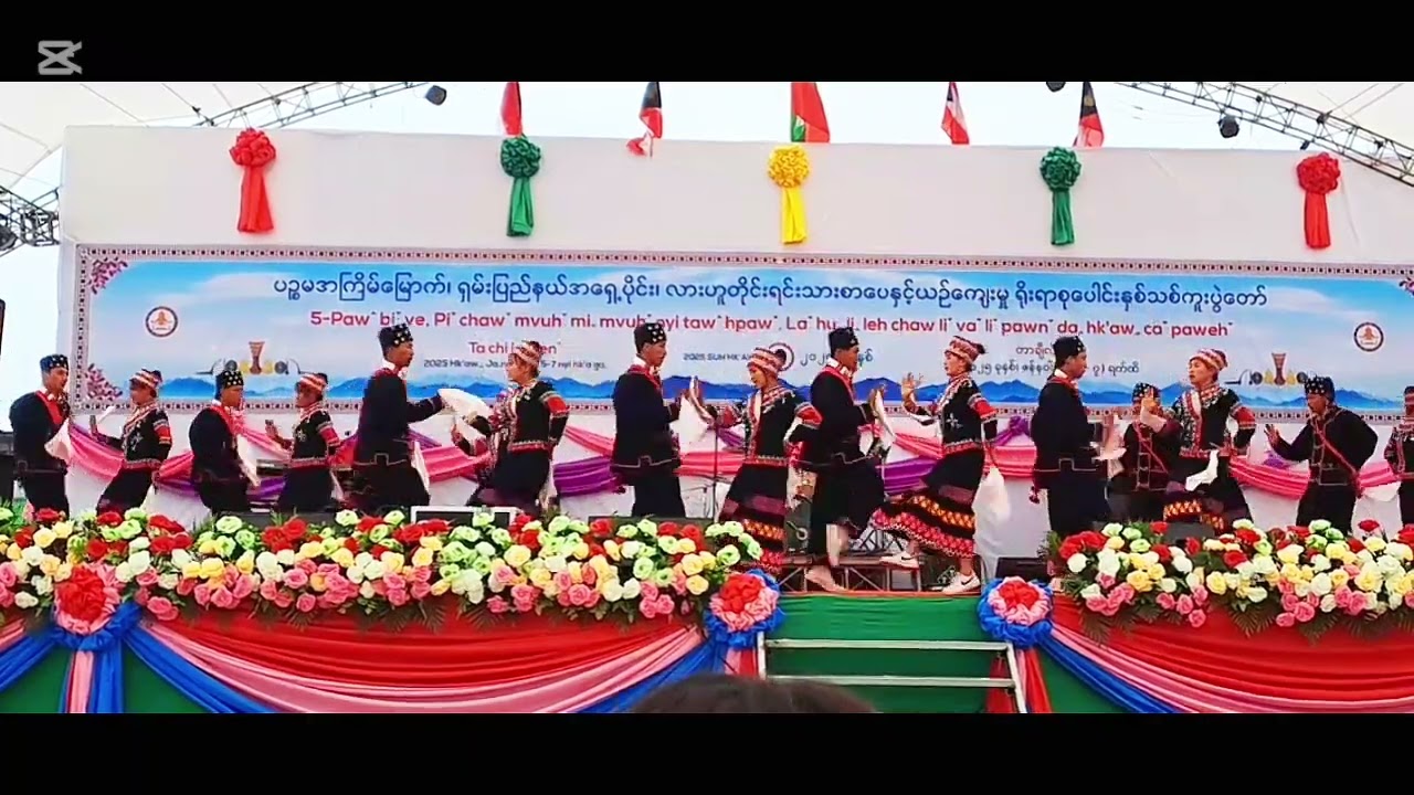 La Li La Hu Paw_eh(#lahusong #မိုင်းပျဥ်းယဥ်ကျေးမှုအက)