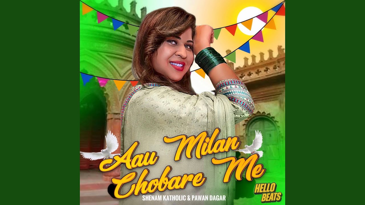 Aau Milan Chobare me