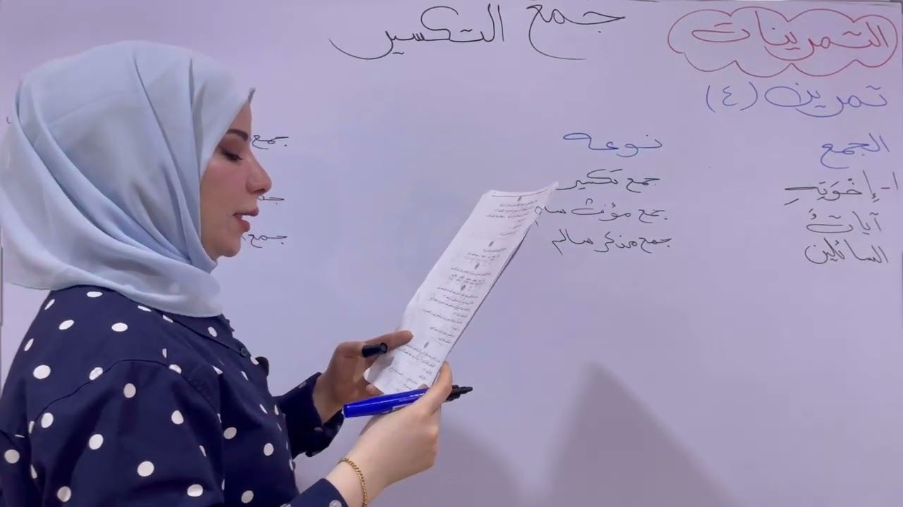 تمرينات جمع التكسير للصف الثاني المتوسط
