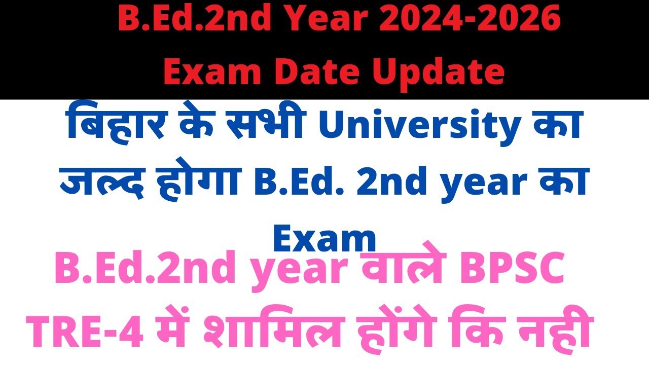 B.Ed.2nd year 2024 -2026 exam date update ।। Bpsc tre 4 me bed appearing wale aayege ki nhi