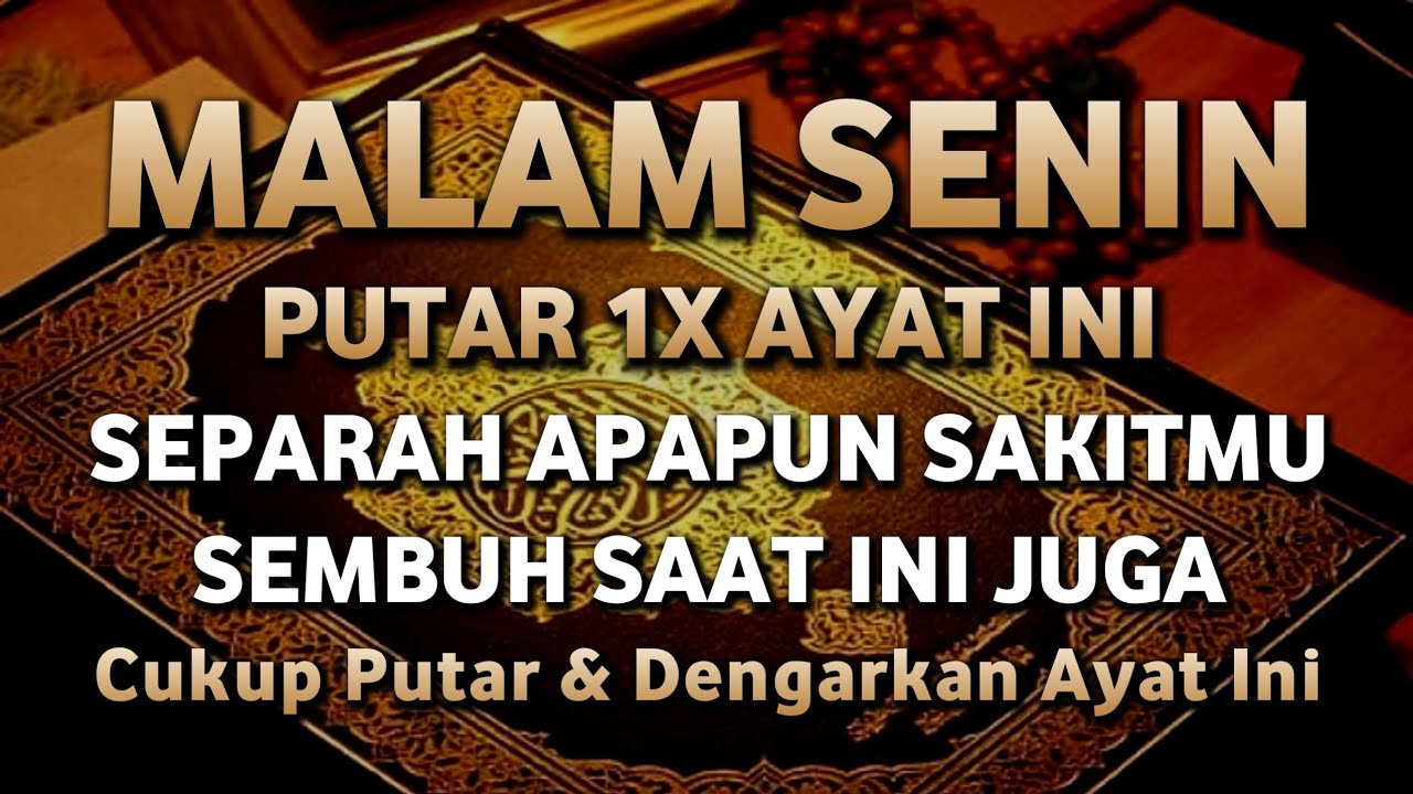 بِسْمِ اللّٰهِ الرَّحْمٰنِ الرَّحِيْمِ اَلْحَمْدُ لِلّٰهِ رَبِّ الْعٰلَمِيْنَ الرَّحْمٰنِ الرَّحِيْم