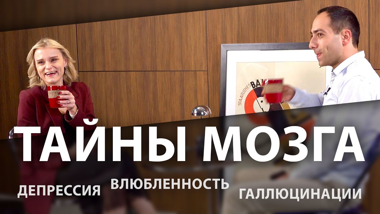 Нейрохирург: нейрочипы в мозге, клиническая смерть, зависимости и христианство – Прямой разговор