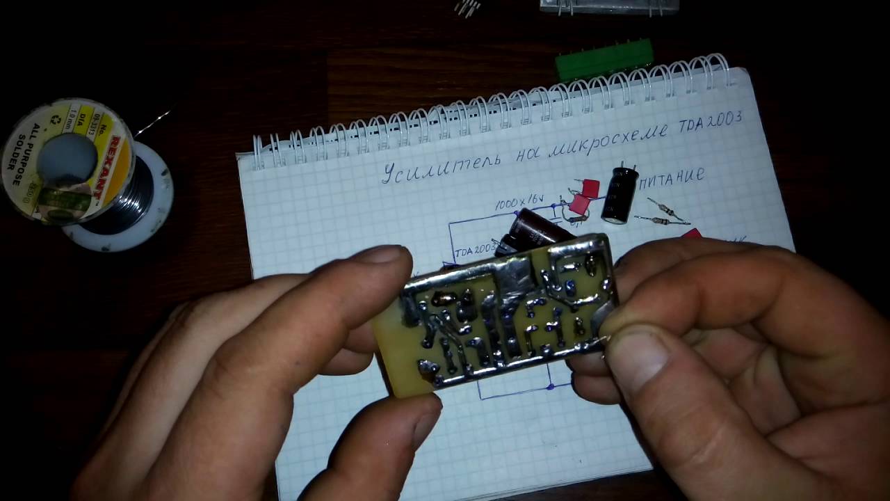 Усилитель на TDA2003( стерео)