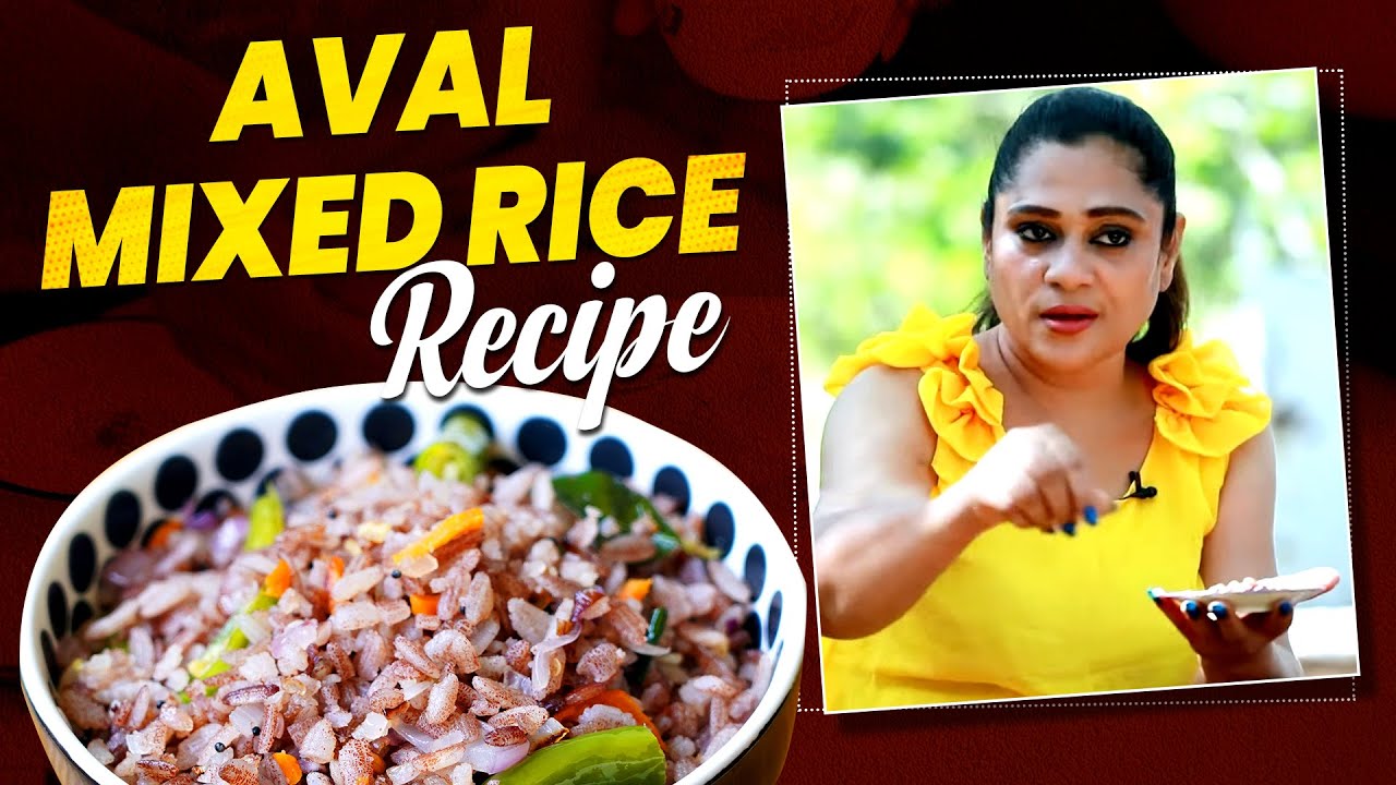 Aval Mixed Rice Recipe | Cook with Comali Special |Uma Riyaz