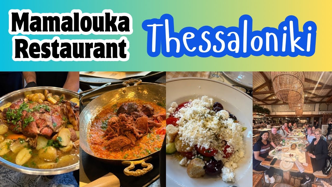 Mamalouka Restaurant & City Walk | Thessaloniki