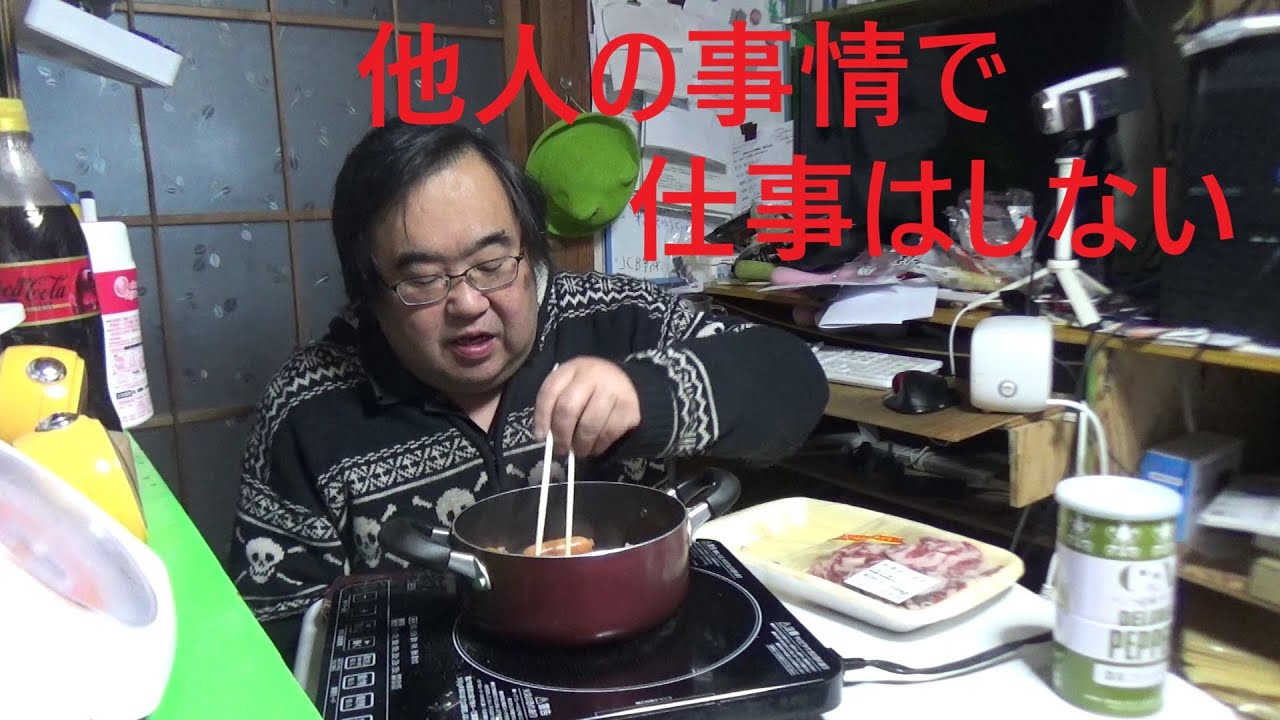 半額チャンポン麺で焼きそばにする
