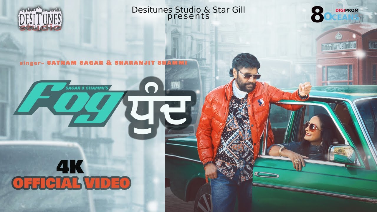 FOG - ਧੁੰਦ | Satnam Sagar | Sharanjit Shammi | Official video | DesiTunes Studio