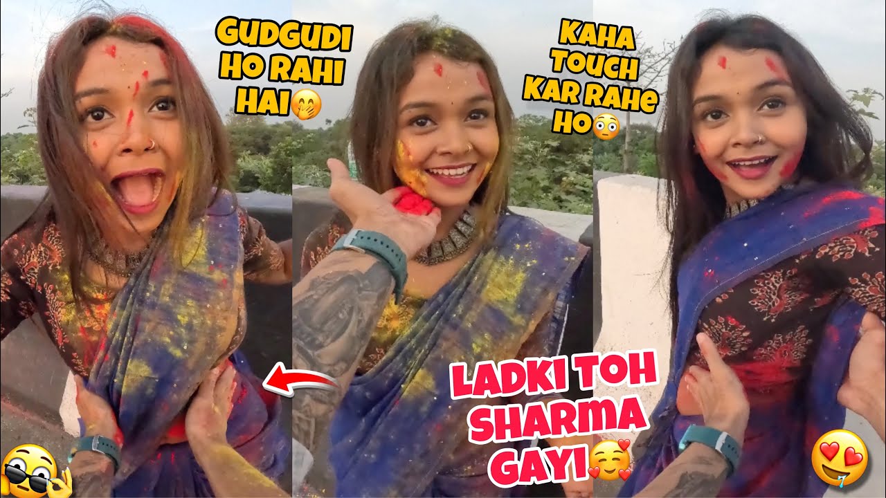 Kaha Touch Kar Rahe Ho GudGudi Hoti Hai🤭Pakka Rang Laga Diya😂