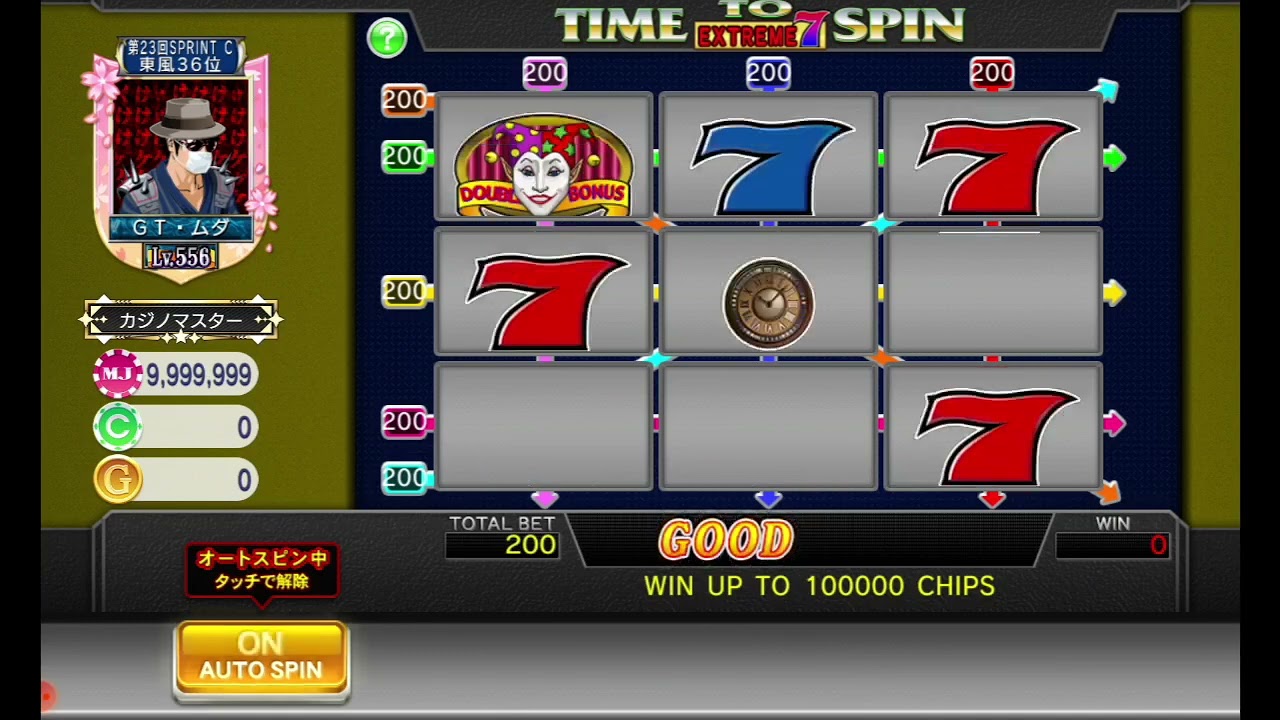 【MJモバイル】カジノ　EXTREME 7　200Gで獲得ランキング上位を目指せ