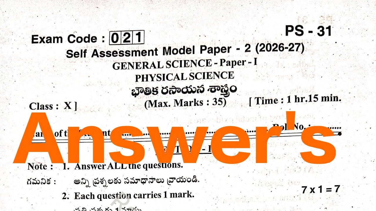 10th Physical Science 🔑 Self Assessment - 2 ( FA-2) Real Question Paper With Answer's 2026 - 27 ||☝️