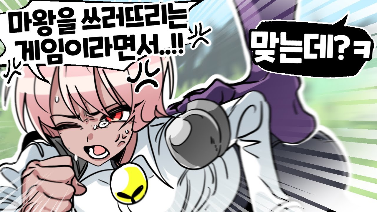 천재 제작자가 플레이어를 맘 먹고 속이는 미친 방법 ㅋㅋㅋ