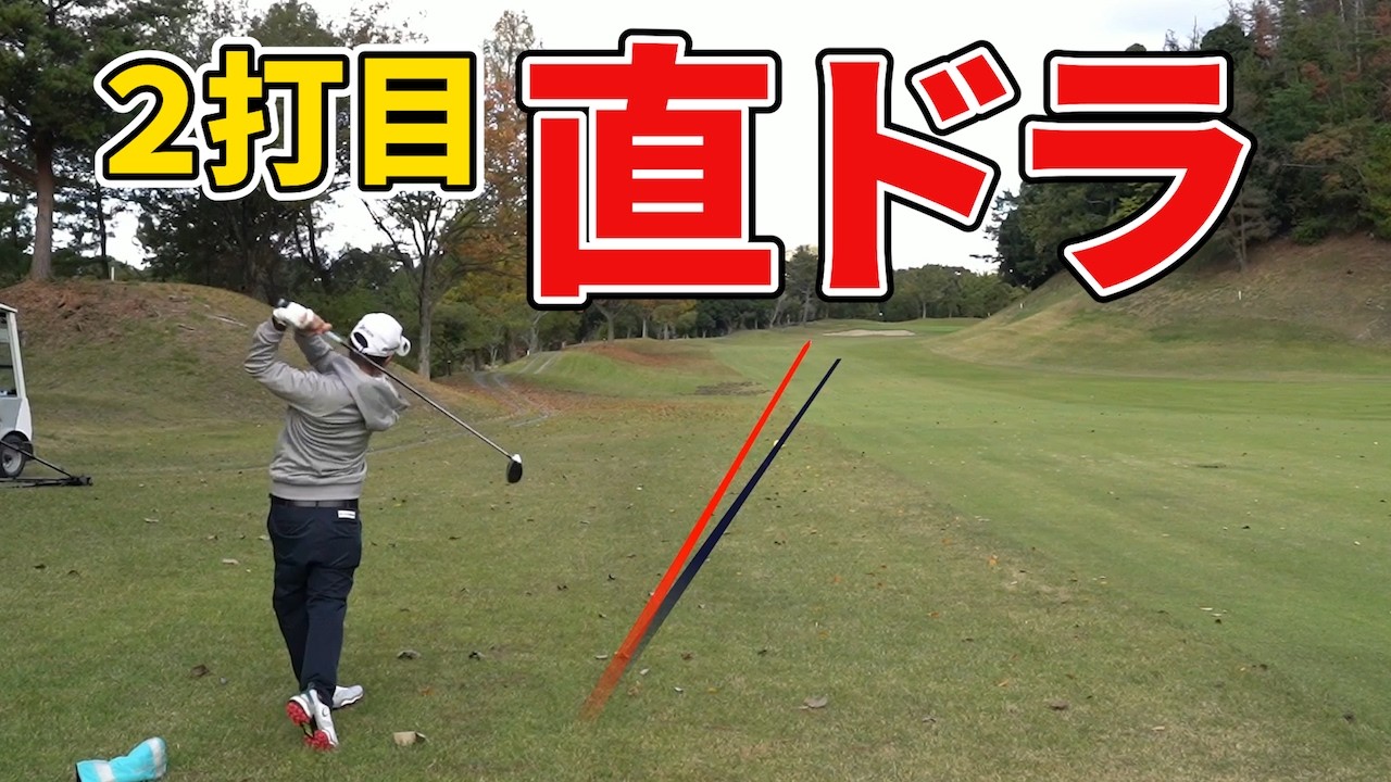 [高松グランドCC]本気ゴルフPart3 直ドラで一発勝負！！強風の中ベタピンの技！！