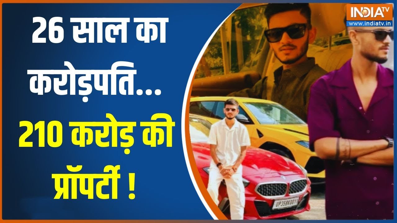 Dharmyudh: 26 साल का करोड़पति... 210 करोड़ की प्रॉपर्टी ! Anurag Dwivedi | ED Raid | Exclusive